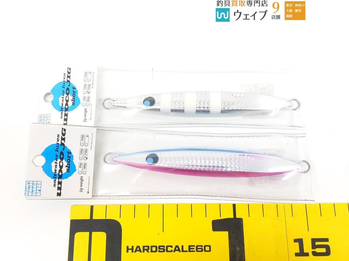 ウロコジグ ウロコジグ 200g 160g 9個セット ウロコジグ