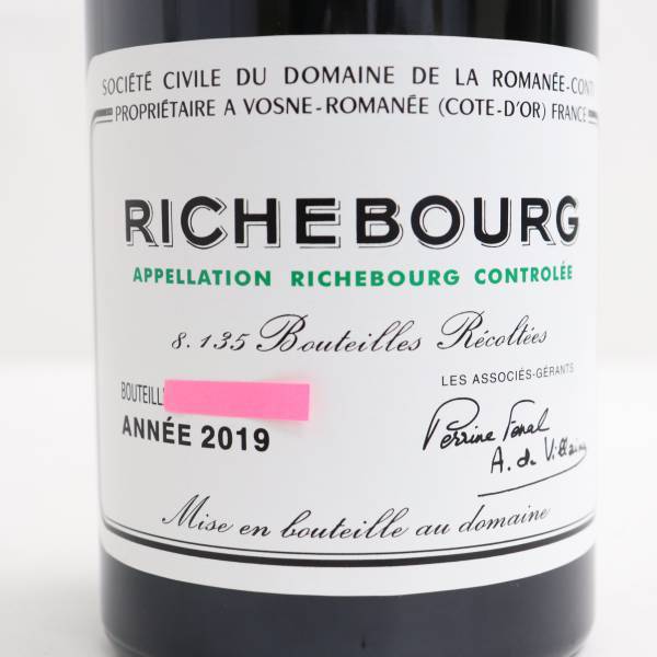 DRC 0 リシュブール 空瓶 Richebourg RICHEBOURG | 1 リシュブール