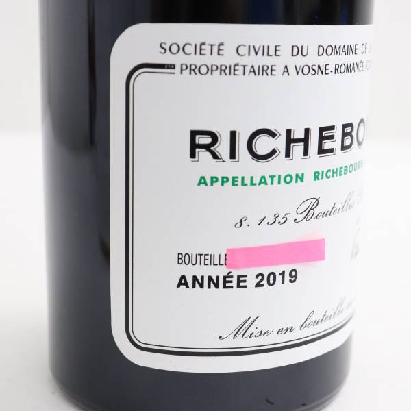 DRC 0 リシュブール 空瓶 Richebourg RICHEBOURG | 1 リシュブール