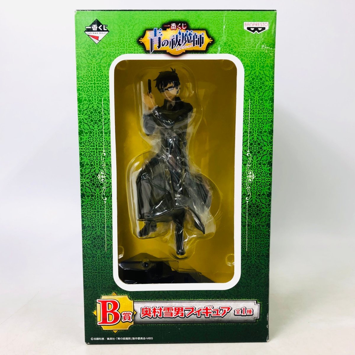 雪男の値段と価格推移は 604件の売買情報を集計した雪男の価格や価値の推移データを公開 雪男の値段と価格推移は 604件の売買情報を集計した雪男の価格や価値の推移データを公開