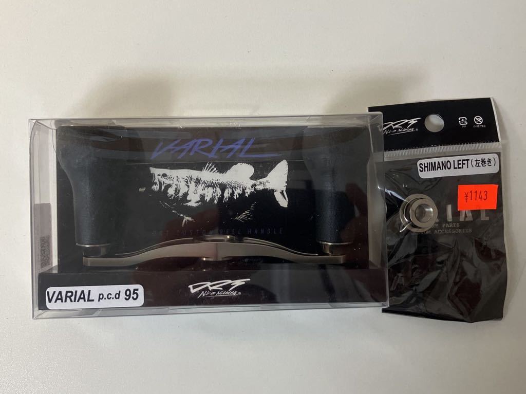 VARIAL p.c.d 95 シルバー DRT 早い者勝ち！ DRT VARIAL p.c.d 95