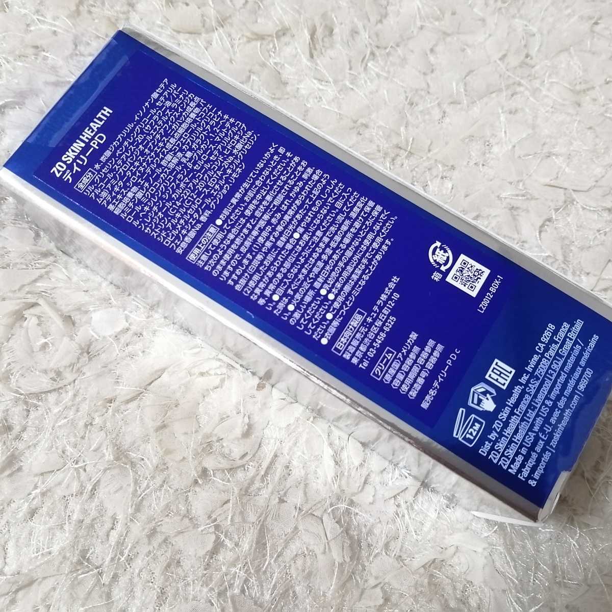 デイリーPD ゼオスキン | SKIN 50ml ZO ゼオスキンヘルス HEALTH（ゼオ 
