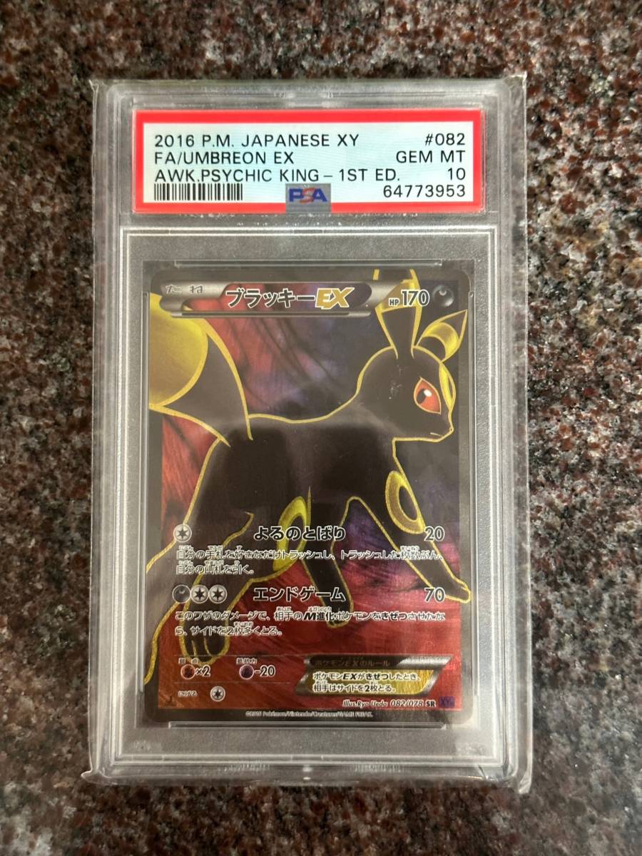 ポケモンカード Exの値段と価格推移は 4 277件の売買情報を集計したポケモンカード Exの価格や価値の推移データを公開