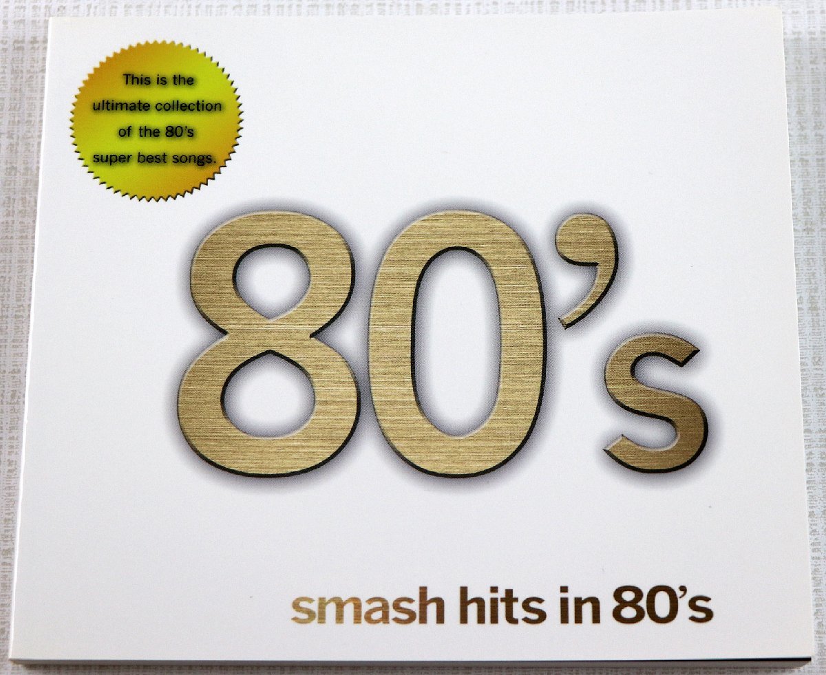 未開封 (V.A.) CD smash hits in 80's(5CD-BOX) CD hits smash 『smash S♪