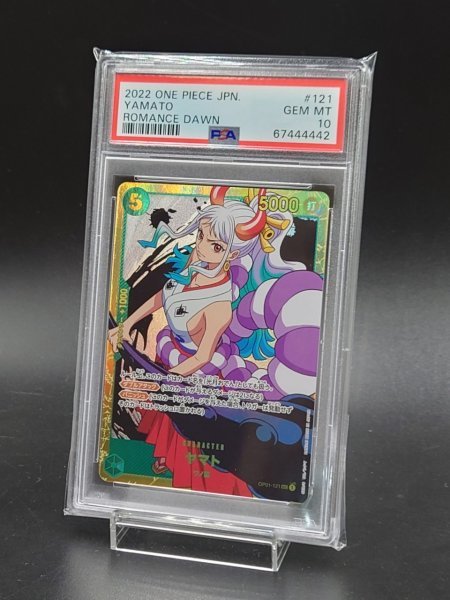 ワンピースカード PSA 10 鑑定 ヤマト OP01-121 SEC ONE PIECE ROMANCE