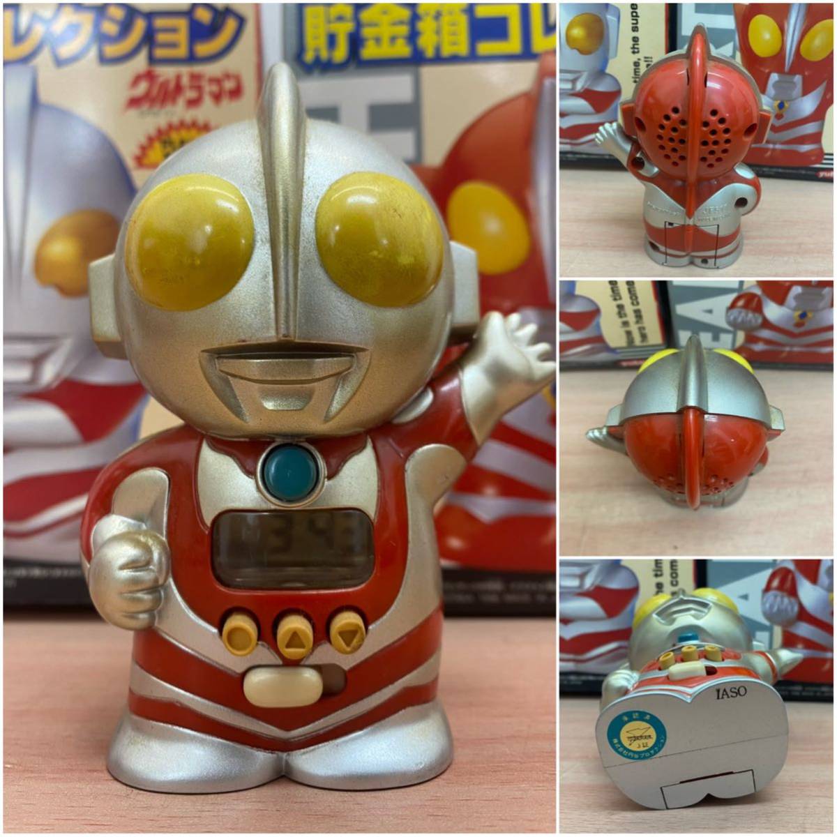 ☆ ウルトラマン 貯金箱コレクション ミニ貯金箱 みずでっぴゅー お 