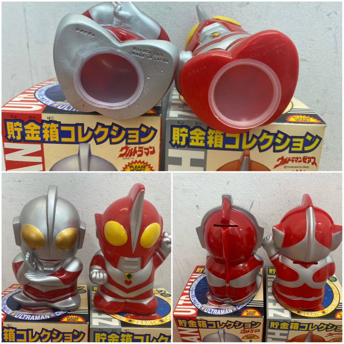☆ ウルトラマン 貯金箱コレクション ミニ貯金箱 みずでっぴゅー お 