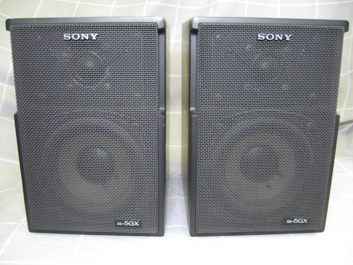 ソニー スピーカーシステム SS-G5X ペア 2本セット シリアル連番 音