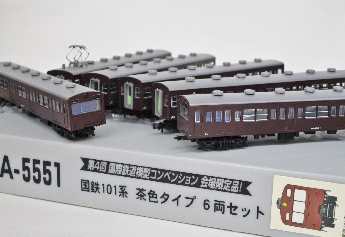 マイクロエース Nゲージ 国鉄101系 茶色タイプ 6両セット　ジャンク マイクロエース A5551 国鉄101系 茶色タイプ 6両セット【ジャンク