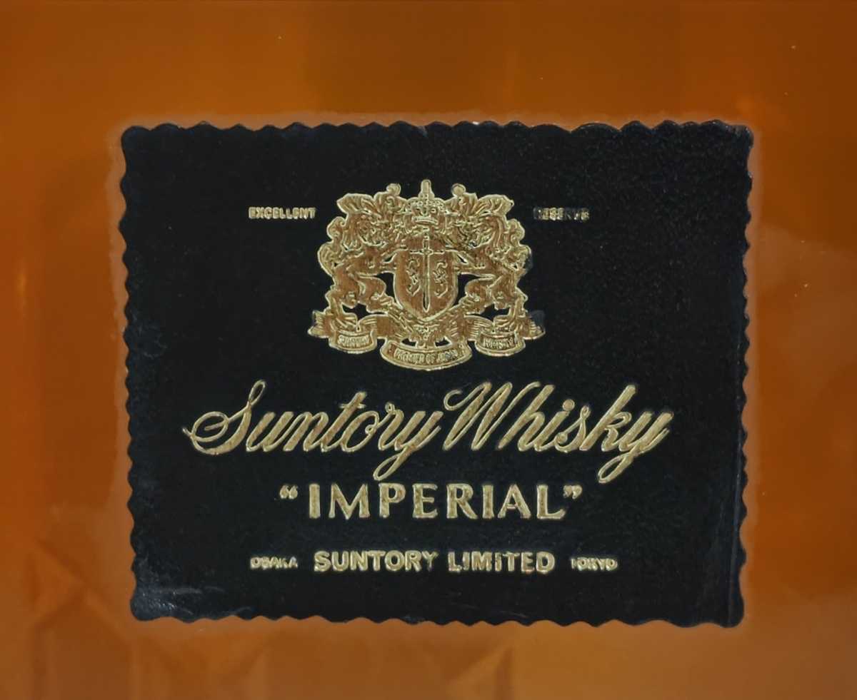 サントリー インペリアル ウイスキー 600ml 未開封 古酒 IMPERIAL 公式通販 SUNTORY 43％ 43% カガミ サントリーウイスキーインペリアルの通販 600ml｜トレファクONLINE 容量600ml メルカリ
