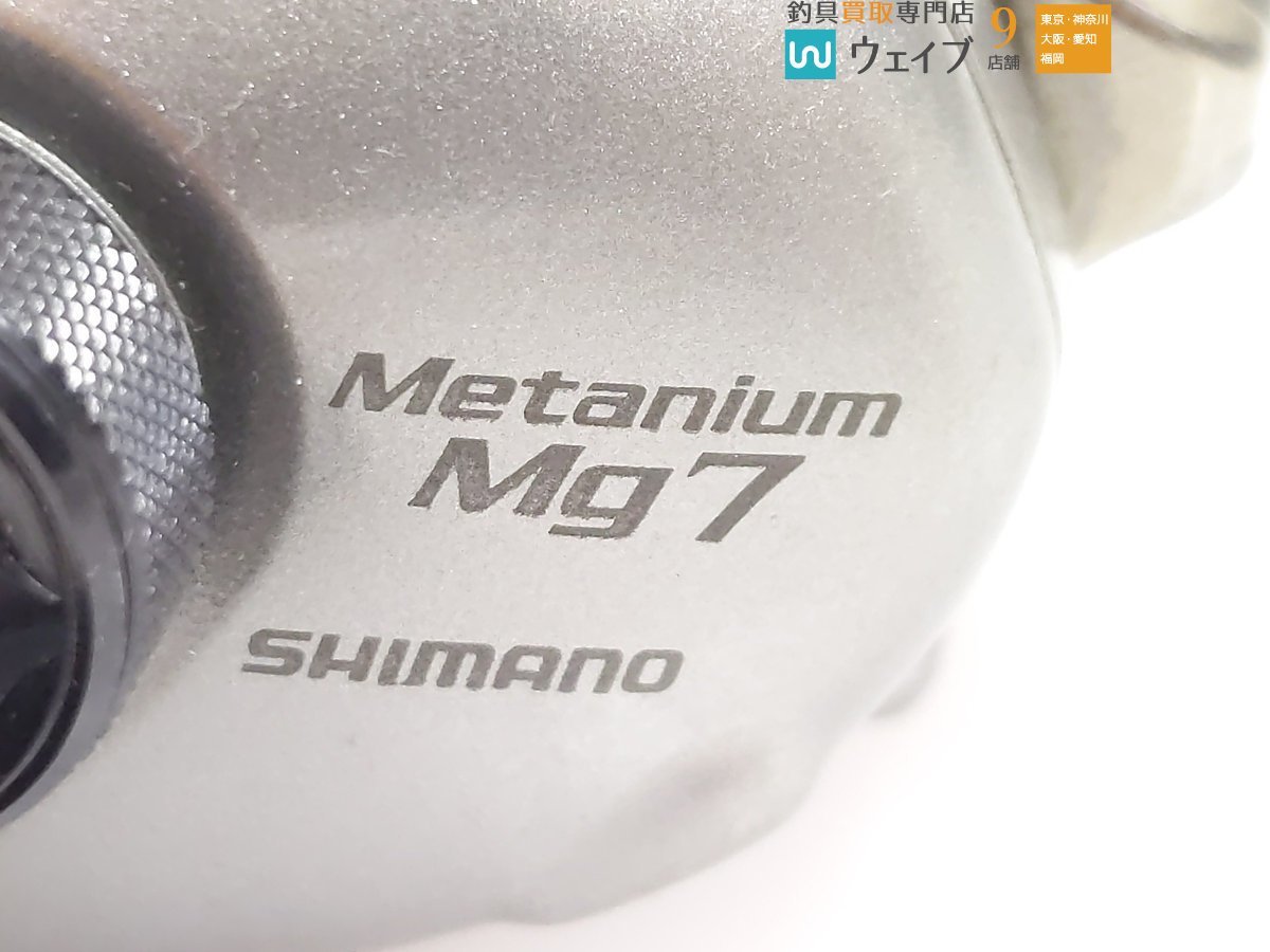 シマノ 07 メタニウム Mg7 左ハンドル シマノ 左ハンドル 07 '07