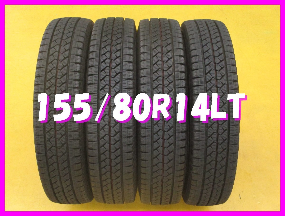 スタッドレス 155⁄80R14 ◇送料無料 スタッドレスの通販 155⁄80