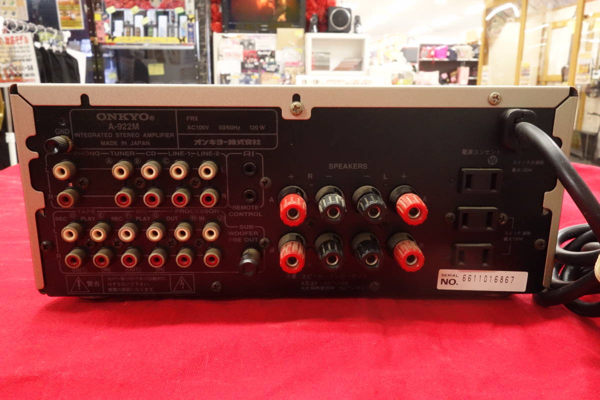ONKYO A-922M MD-122M アンプ MD ステレオ ONKYO A-922M C-711CHM MD
