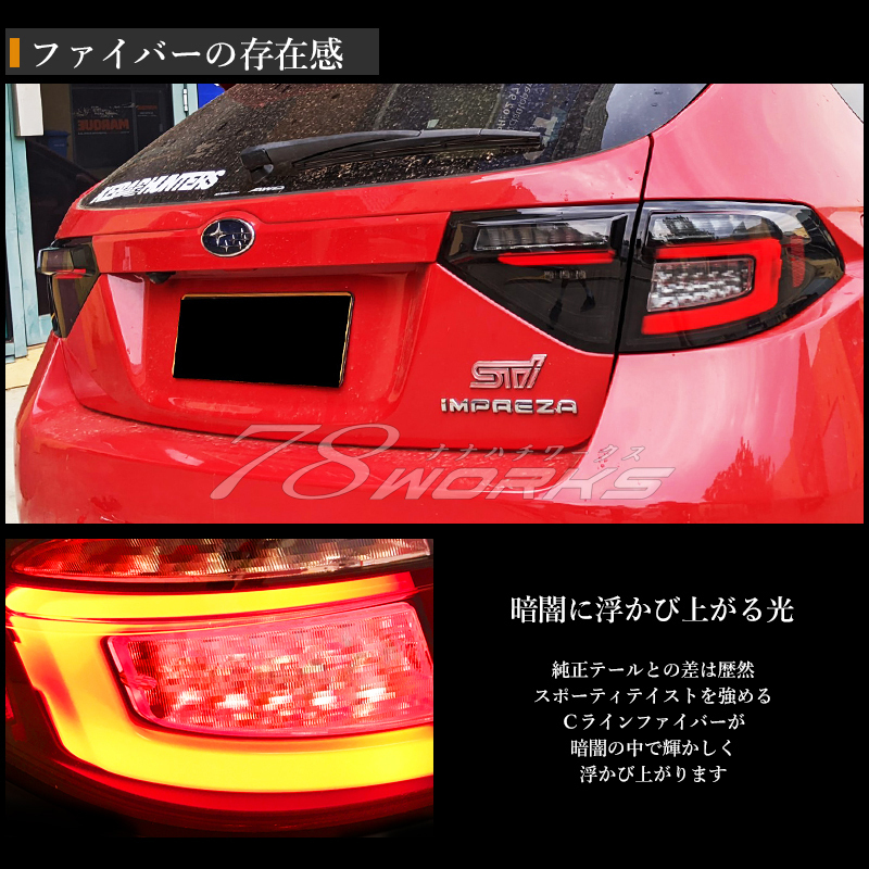 人気 GH GRF GRB インプレッサ WRX STI LED テールランプ ブラック 