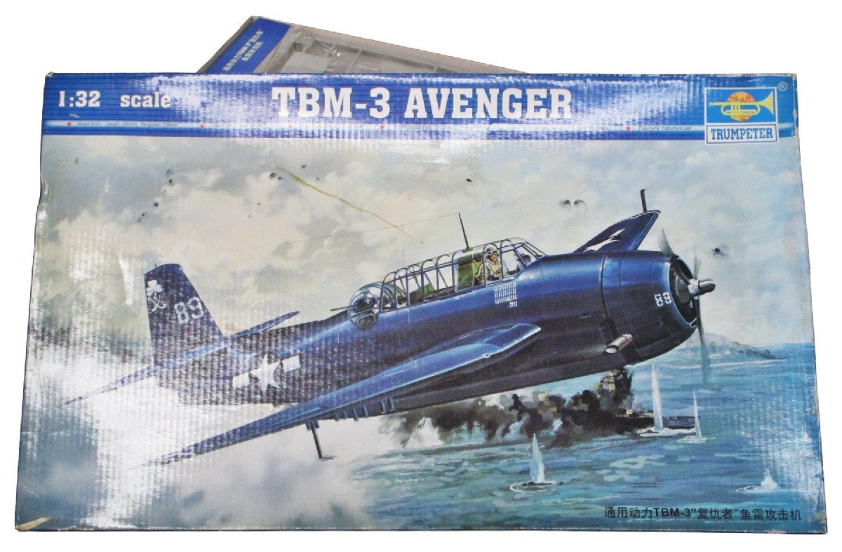 【同梱難】トランペッター 02234 1/32 米海軍 TBM-3 アヴェンジャー【C】byt101201