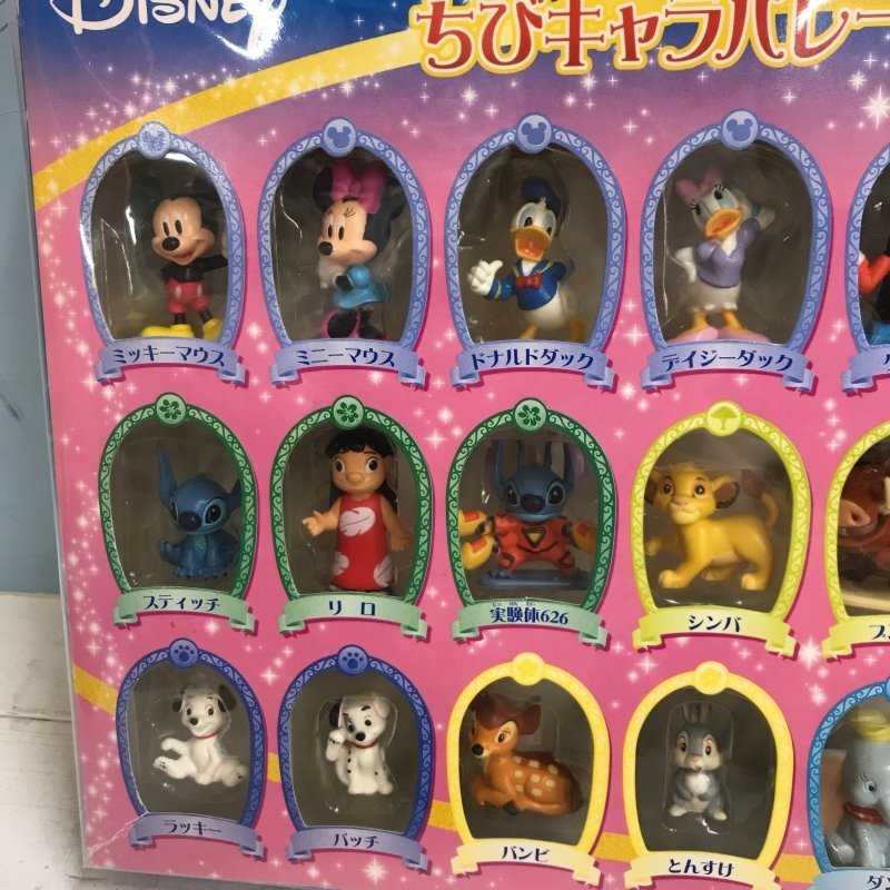 ちびキャラパレード TOMY(トミー) ディズニーキャラクターズ