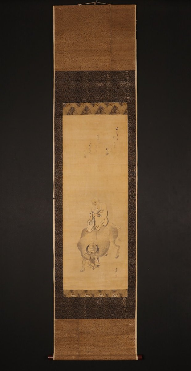 模写】【一灯】nb4059〈狩野栄川院典信〉騎牛仙人画賛 徳川吉宗