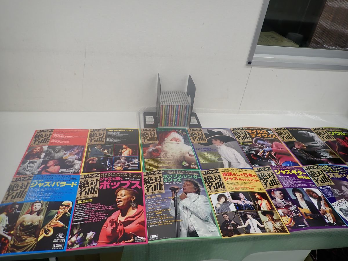 数量限定，限定SALE 営HS310-80 小学館 JAZZ絶対名曲コレクション CD＋冊子 全14巻セット ジャズ(コンピレーション、オムニバス)｜売買されたオークション情報、yahooの商品情報をアーカイブ公開 - オークファン コンピレーション、オムニバス