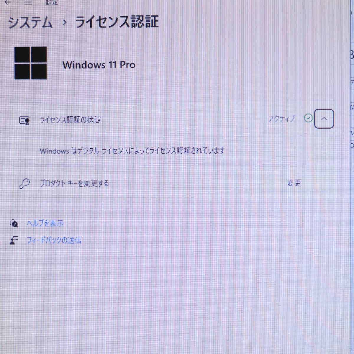 Core i5 ☆美品 8GB メモリ 高性能 高性能8世代4コアi5！SSD256GB 初夏7特典Dynabook dynabook 美品 第10世代 S73｜ メモリ8GB☆B65&frasl;DN TOSHIBA 新品ssd256 13.3型