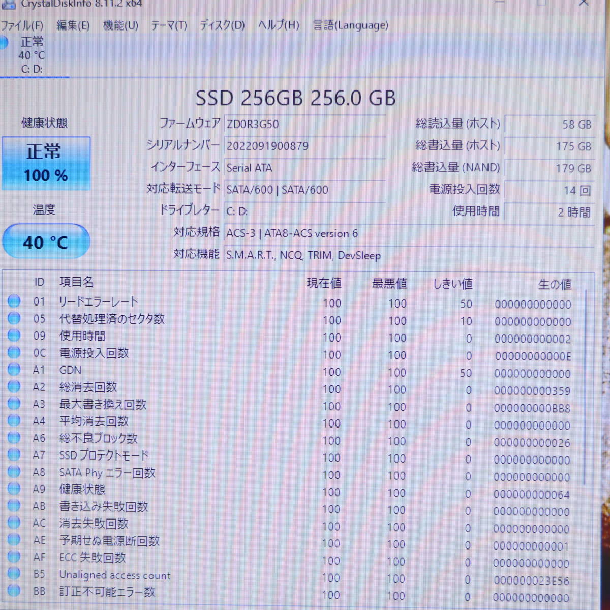 Core i5 ☆美品 8GB メモリ 高性能 高性能8世代4コアi5！SSD256GB 初夏7特典Dynabook dynabook 美品 第10世代 S73｜ メモリ8GB☆B65&frasl;DN TOSHIBA 新品ssd256 13.3型