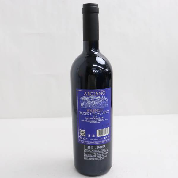 ARGIANO（アルジャーノ）ソレンゴ 2017 14.5％ 750ml B22K120004