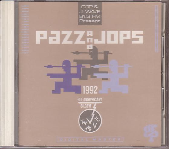 GRP&J-WAVE present PAZZ&JOPS 1992【国内盤】(フュージョン)｜売買 