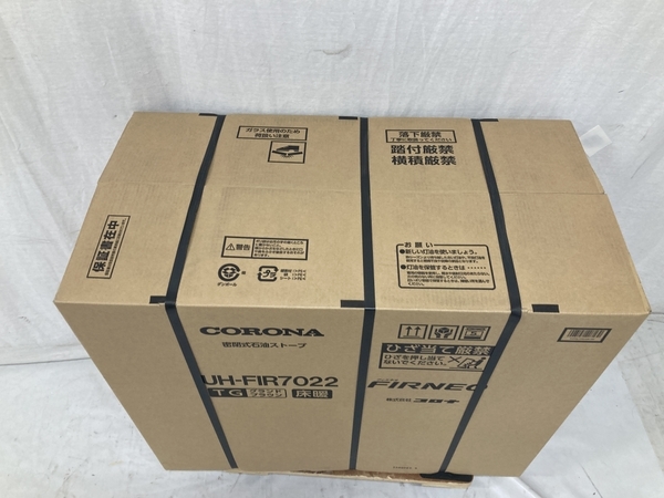 CORONA UH-FIR7022 (TG) 密閉式 石油ストーブ グランドブラウン
