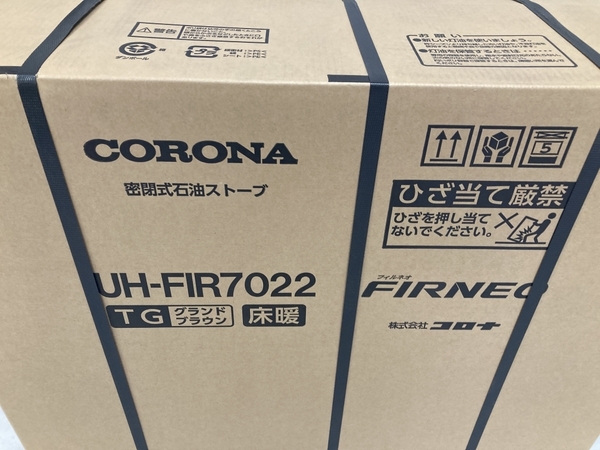 CORONA UH-FIR7022 (TG) 密閉式 石油ストーブ グランドブラウン