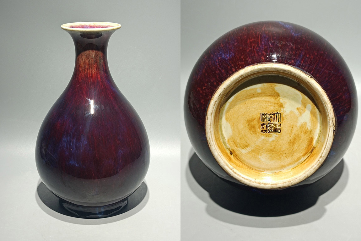 2026年最新Yahoo!オークション -玉壺春瓶の中古品・新品・未使用品