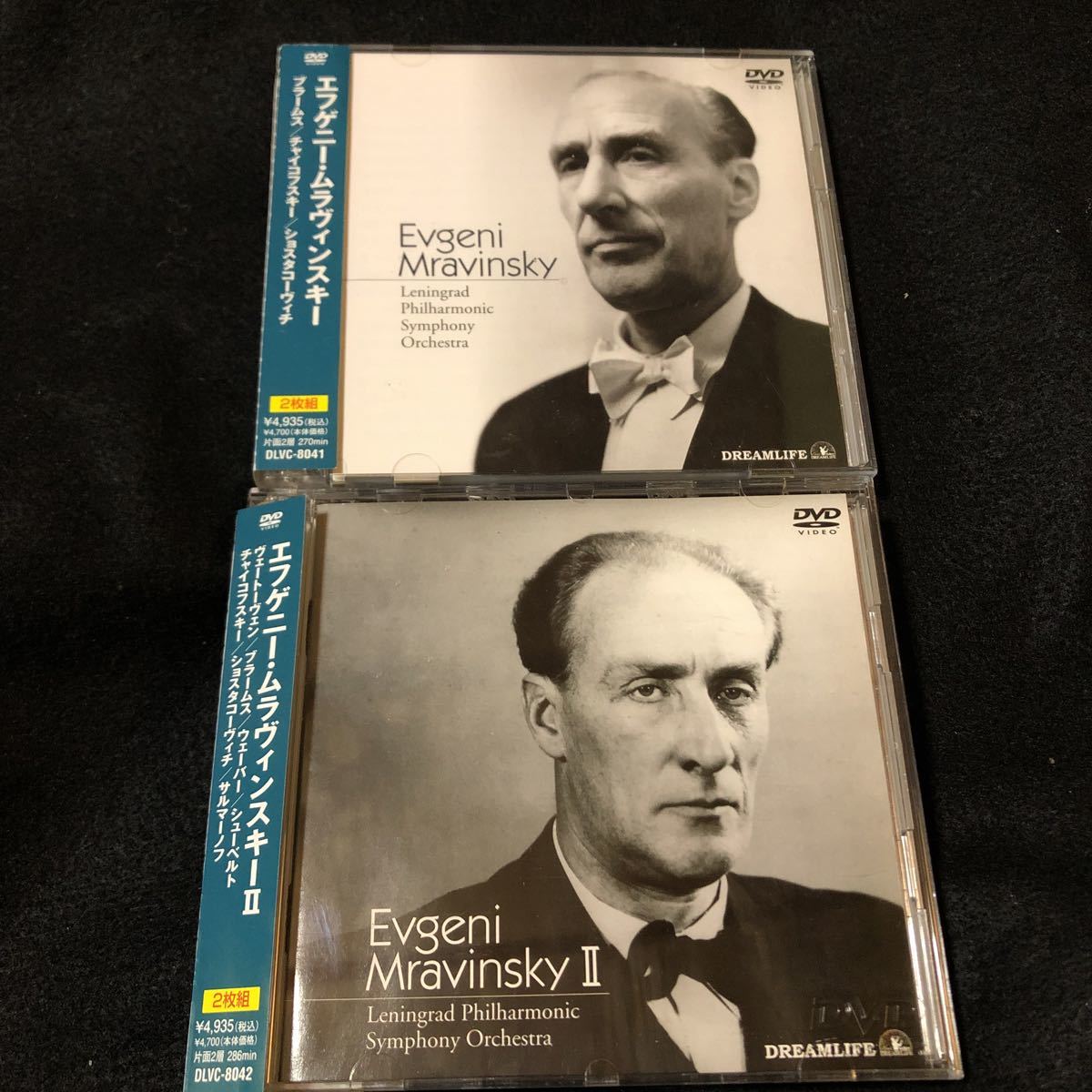 エフゲニー・ムラヴィンスキー ムラヴィンスキーとレニングラード 