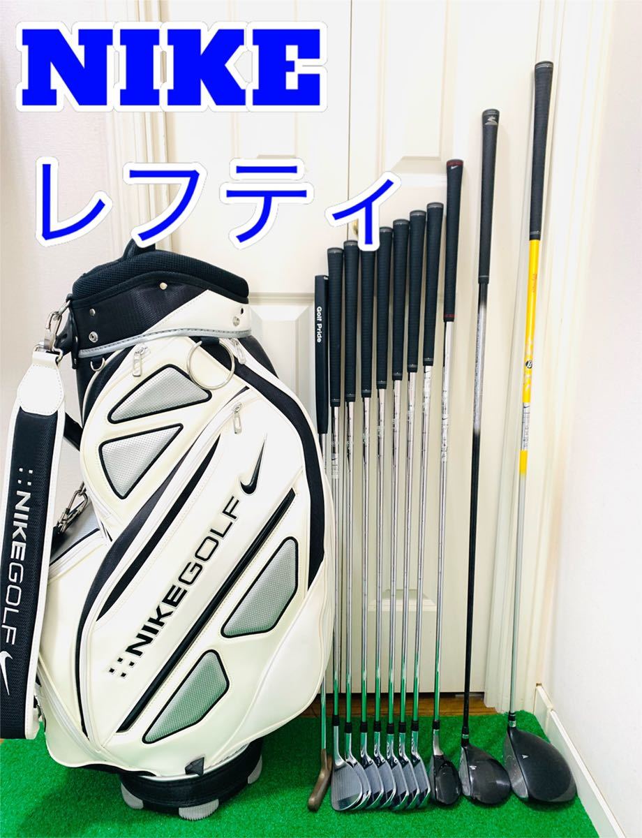 3993 豪華 NIKE メンズ 左利き レフティ ゴルフクラブフルセット
