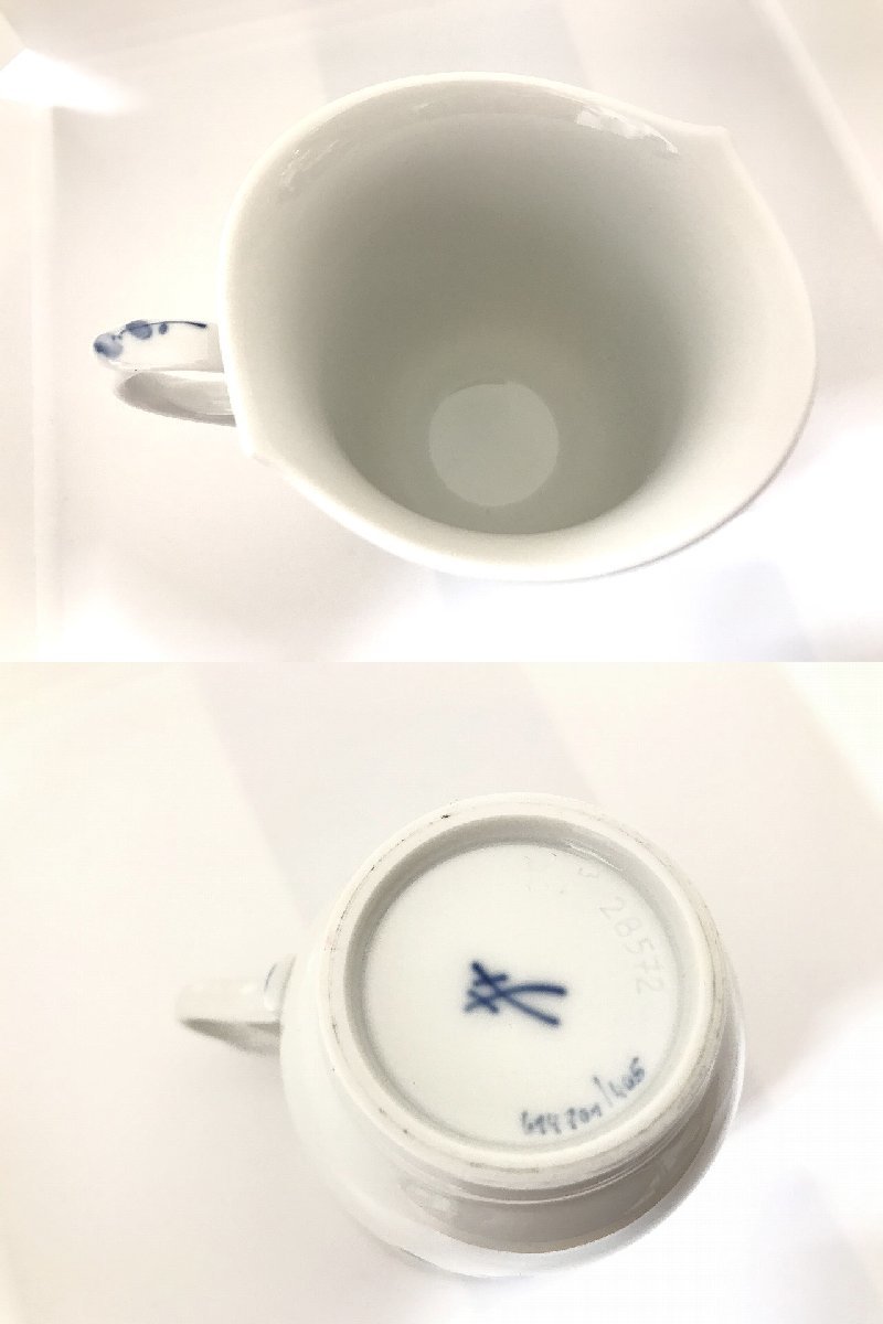 キングラム[31]MEISSEN マイセン ブルーフラワー カップ＆ソーサー ＋ 波の戯れ ソーサーのみ 3点まとめ 28572 28562 29562 ＠037