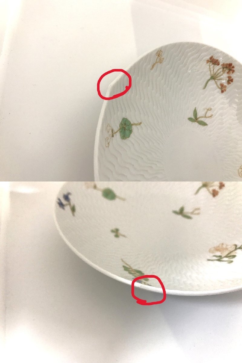 キングラム[31]MEISSEN マイセン ブルーフラワー カップ＆ソーサー ＋ 波の戯れ ソーサーのみ 3点まとめ 28572 28562 29562 ＠037