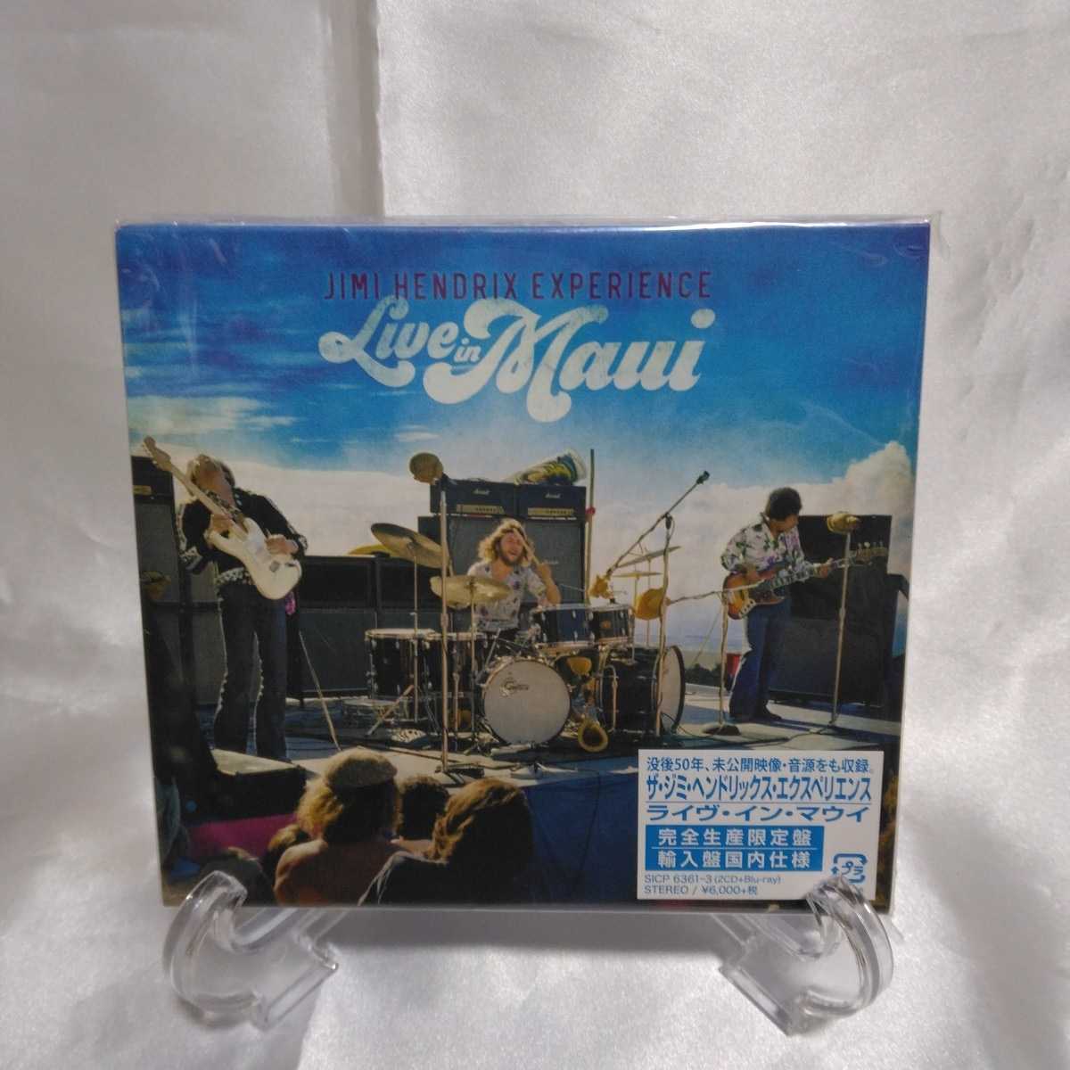 激安大特価，得価 〔1円スタート 〕 国内盤CD ジミヘンドリックス／ライヴインマウイ CD+BD 3枚組 初回出荷限定盤 2020/11/25発売(ロック、ポップス（洋楽）)｜売買されたオークション情報、yahooの商品情報をアー その他