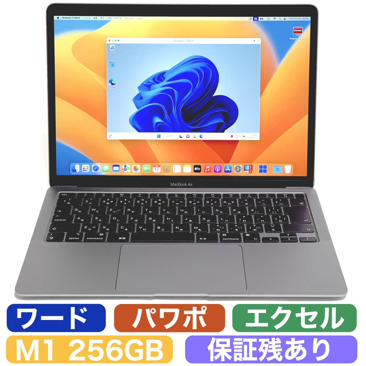 MacBook Air 2020 M1 8GB 256GB 箱・純正アダプタ付き Macbook Air 2020 M1 8GB 256GB メーカー保証残あり， Windows