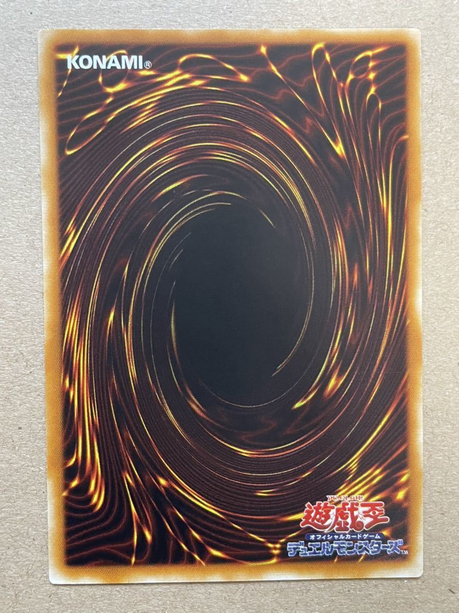 大阪売り出し 遊戯王 竜騎士ガイア レリーフ 初期 309-057 66889139 未