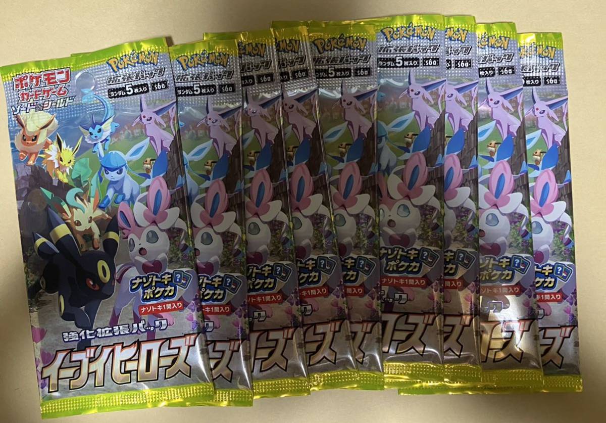 新作入荷，新作登場 ポケモンカード イーブイヒーローズ 9パック(パック、ボックス、特殊セット)｜売買されたオークション情報、yahooの商品情報をアーカイブ公開 - オークファン パック、ボックス、特殊セット