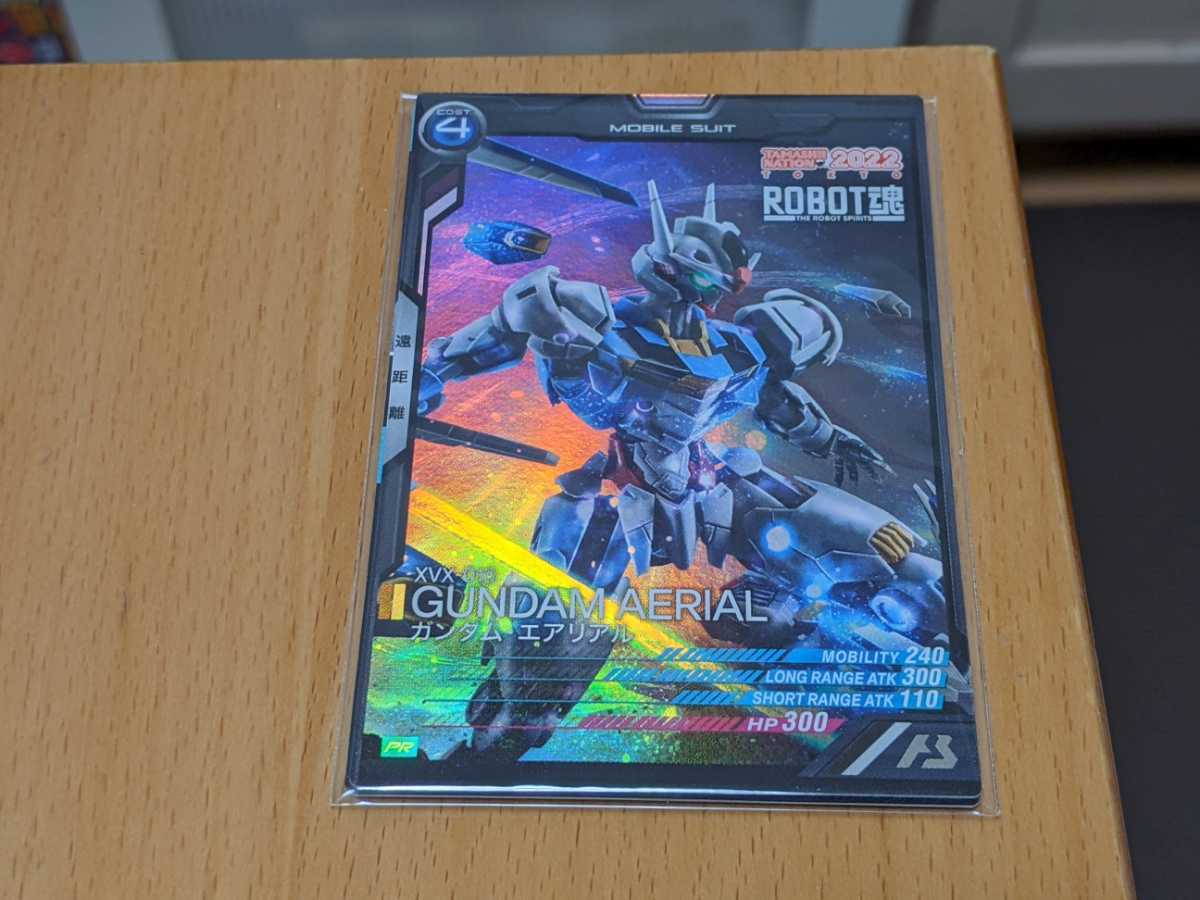 新品 アーセナルベース プロモ PR-039 ガンダム・エアリアル PR-054
