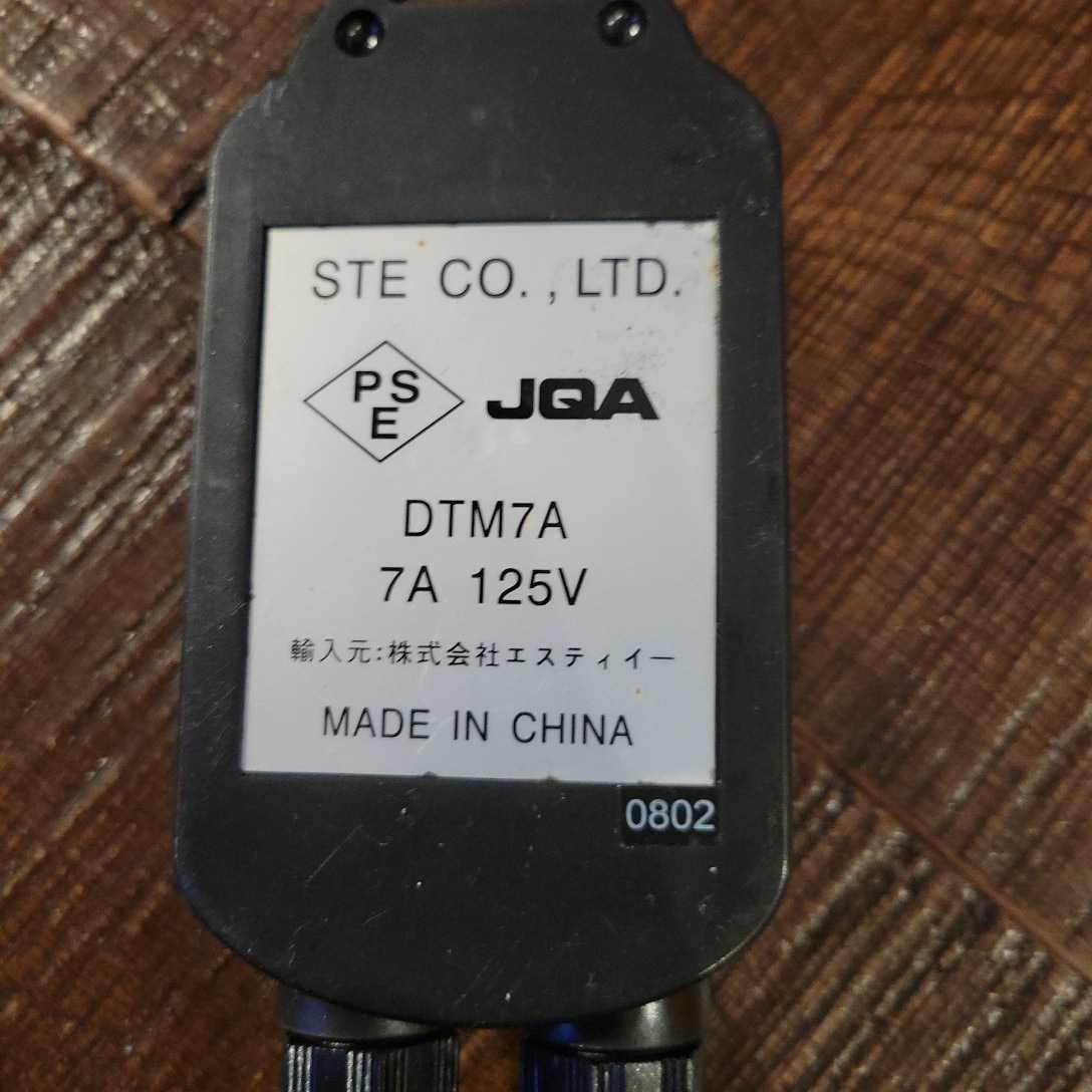クリスマスイルミネーション LED スター青白コントローラー付きタイマー イルミネーション LED クリスマス 飾り付け コンセント式 22パターン