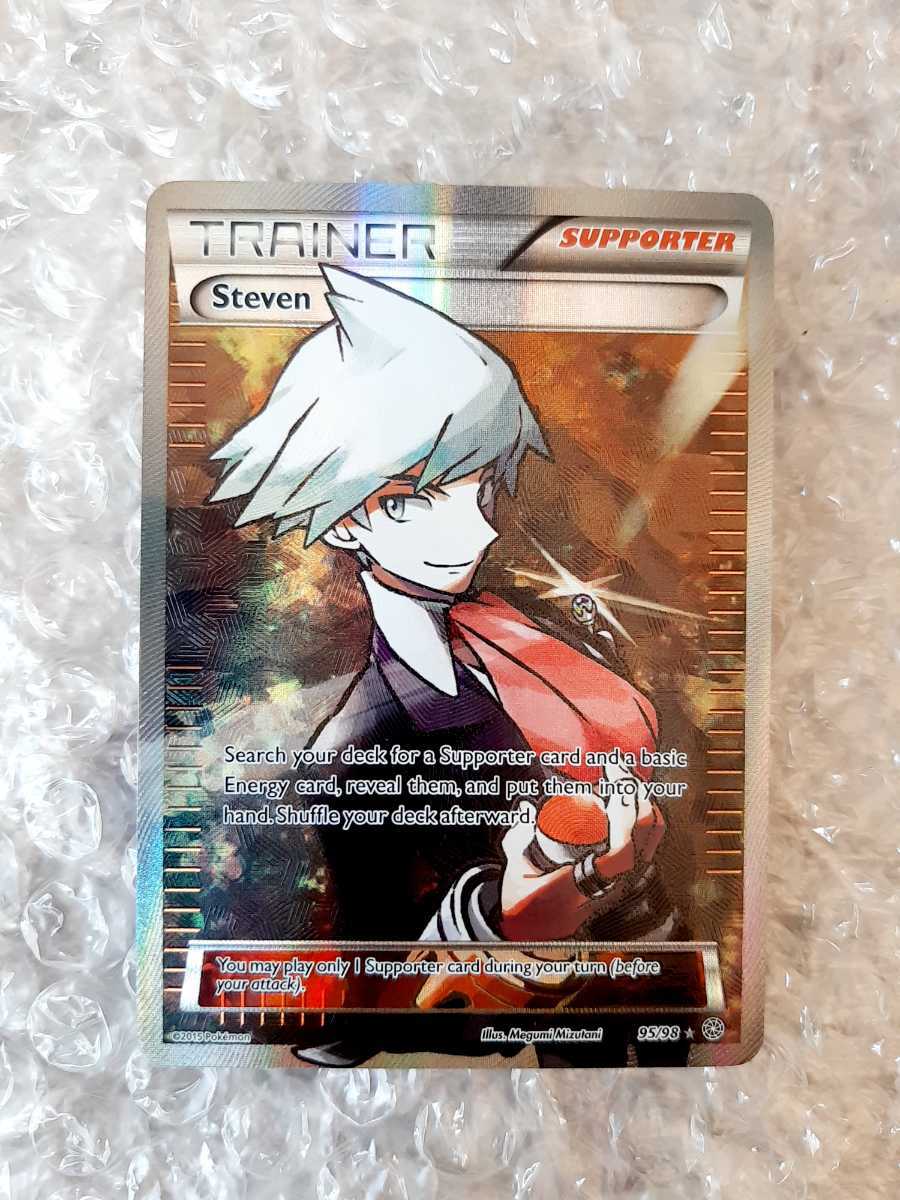 ポケモンカード ダイゴ SR ポケモンカードゲーム ダイゴの決断 SR