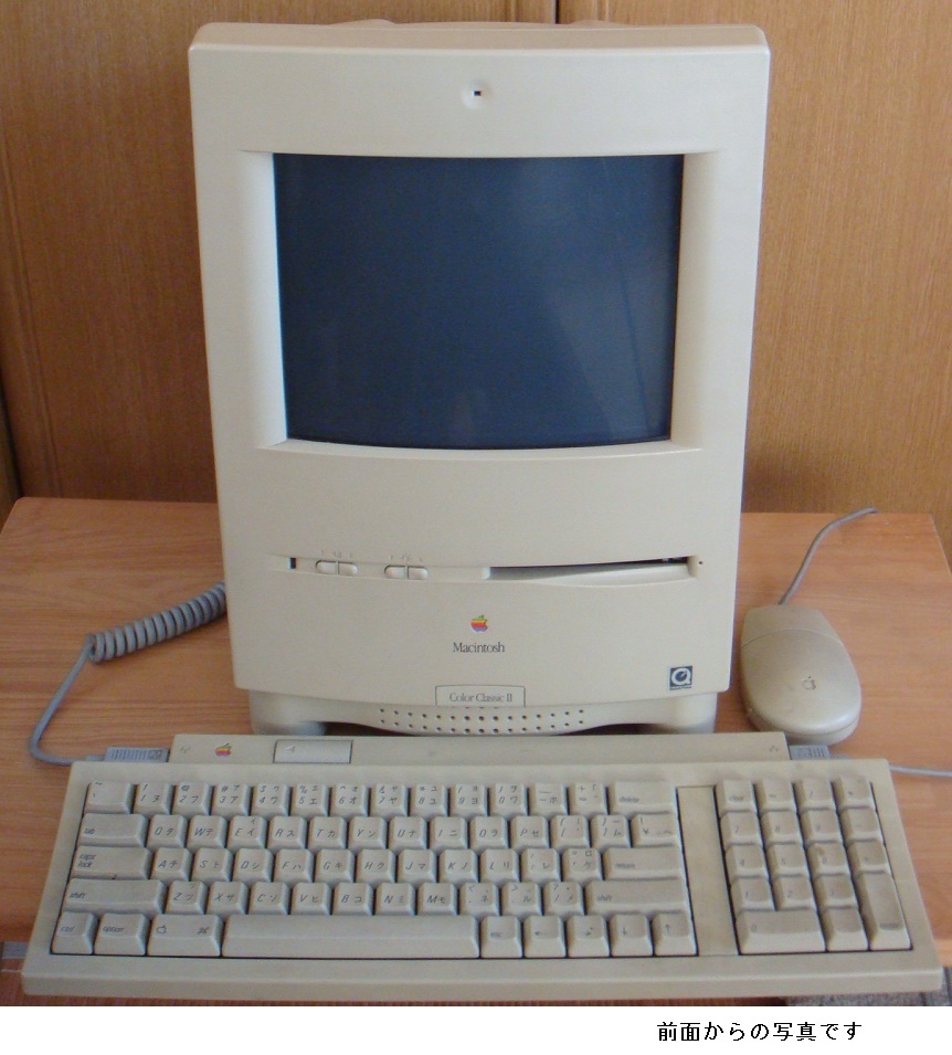 Macintosh Color Classic Ⅱ 動作品（ロジックボードのコンデンサなど