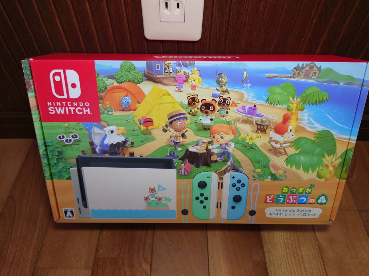 Nintendo Switch あつまれ どうぶつの森セット : 任天堂 Lite あつまれ 