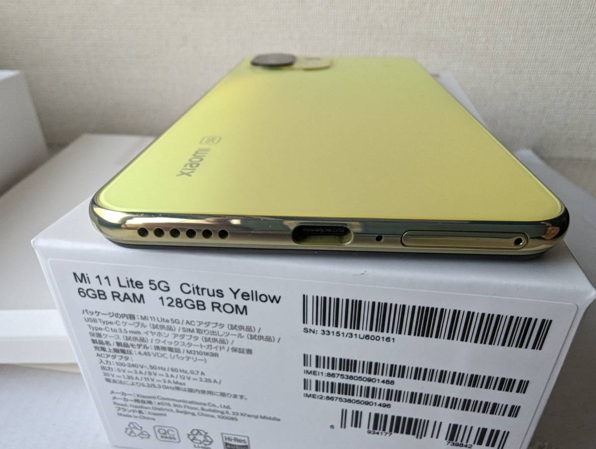 Xiaomi Mi 11 Lite 5G シトラスイエロー SIMフリー 中古品 0 Mi Xiaomi