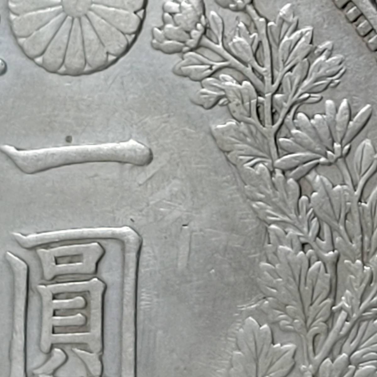 新1円銀貨（大型）明治19年 修正有り 【公式通販】