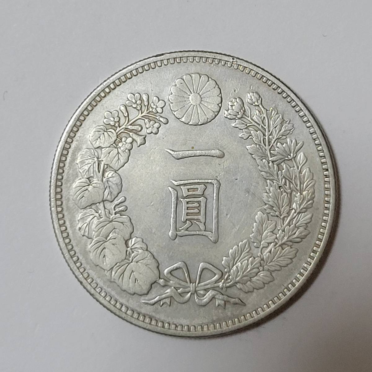 新1円銀貨（大型）明治19年 修正有り 【公式通販】
