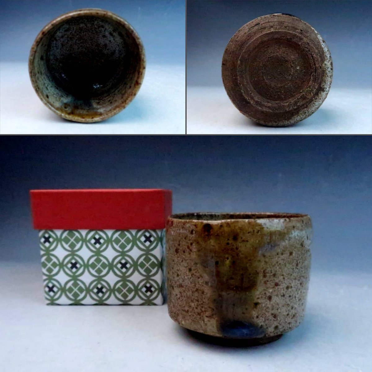 時代物 唐津焼 古唐津 釉垂ぐいのみ 酒盃 猪口 珍味入 無傷 酒器 和 