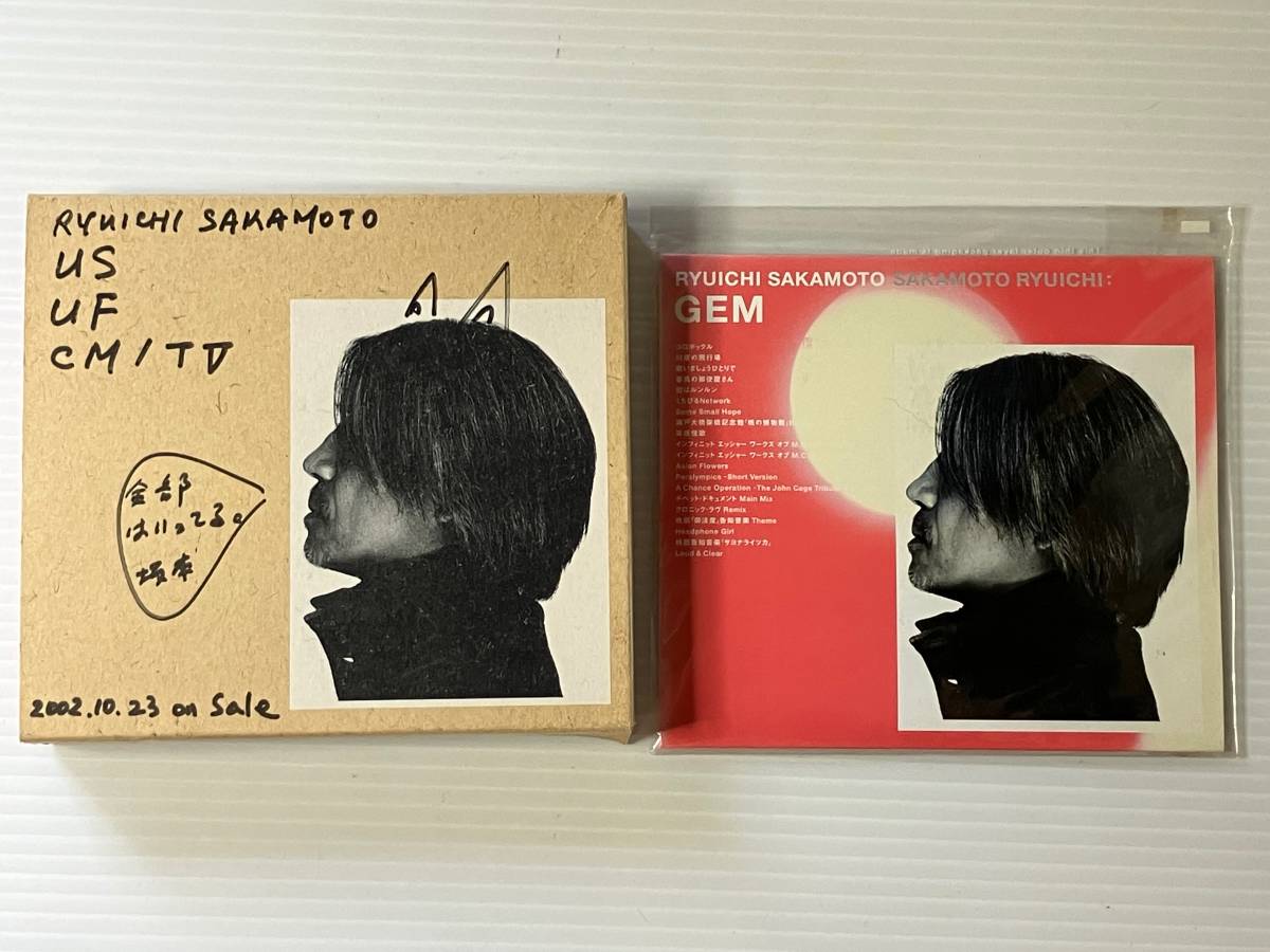 CD 坂本龍一 US UF TV/CM GEM(非売品) RYUICHI SAKAMOTO YMO YELLOW