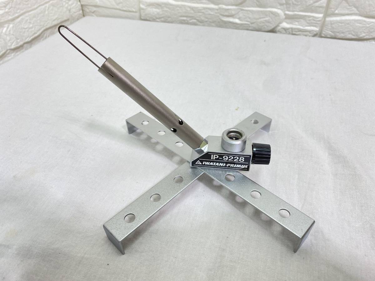 ☆廃盤希少品 PRIMUS プリムス フォールディング ヒーター IP-9228