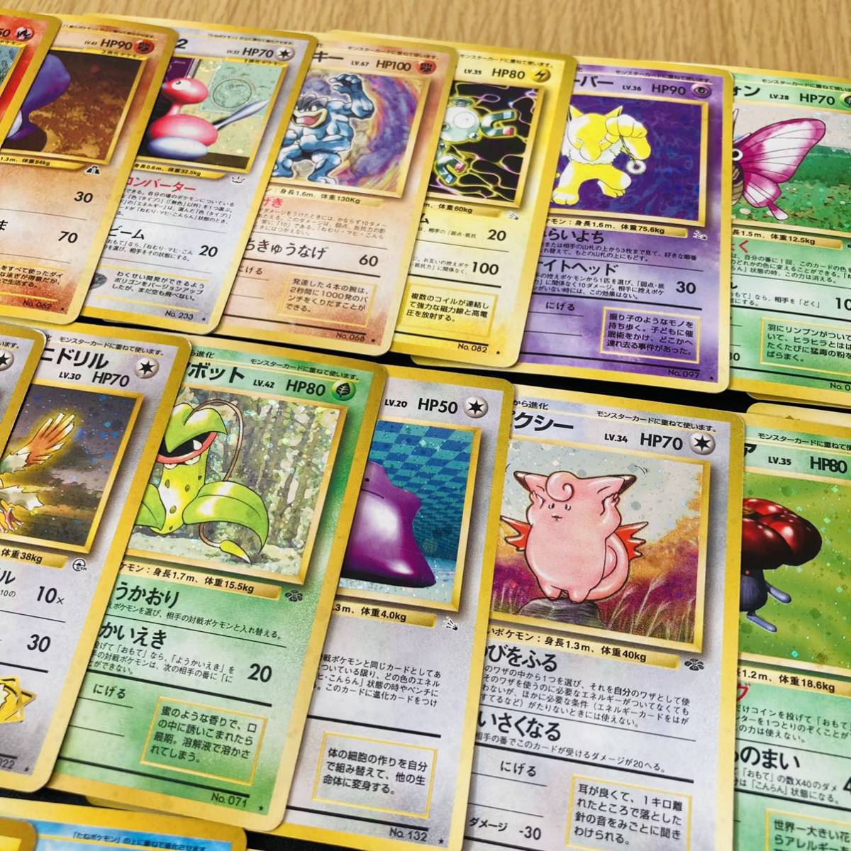 全てキラ〉ポケモンカード旧裏 30枚まとめ売り ジャングル 化石の秘密