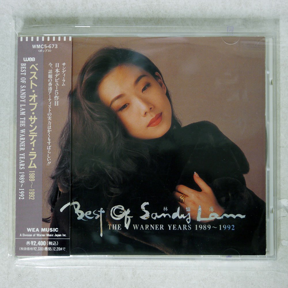 【新作，お得】 サンディラム/ベストオブサンディラム1989-1992/ワーナーミュージックジャパン WMC5673(CD)｜売買されたオークション情報、yahooの商品情報をアーカイブ公開 - オークファン その他